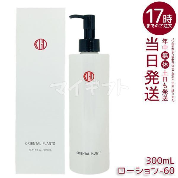 化粧水 モノローグ モイスチャライザー ＜保湿液＞｜PRODUCT｜BEAUTY SOLUTION