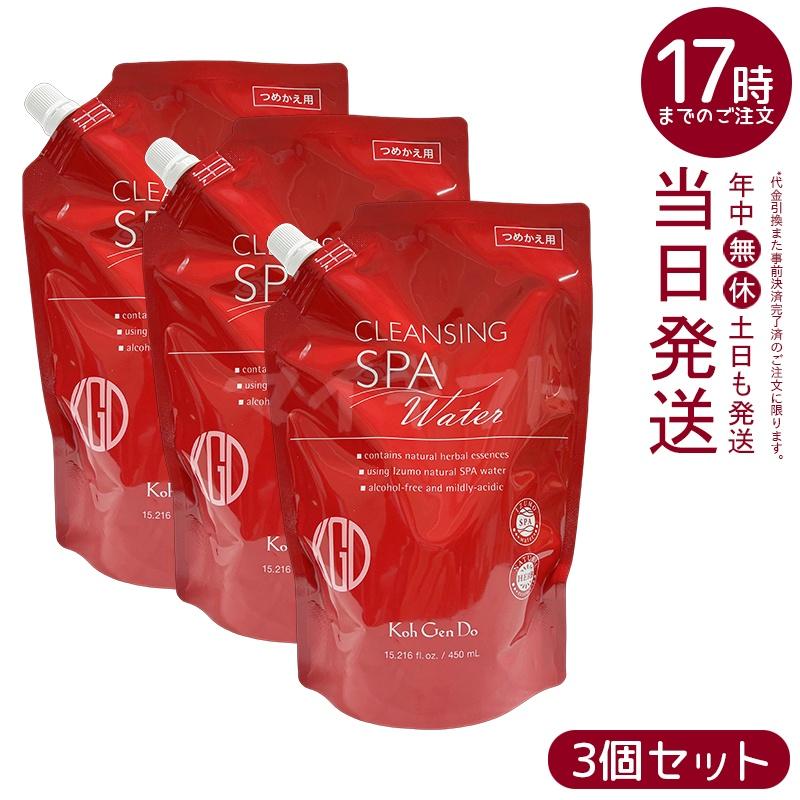 コウゲンドウ(Koh Gen Do) クレンジングウォーター 450mL Koh Gen Do