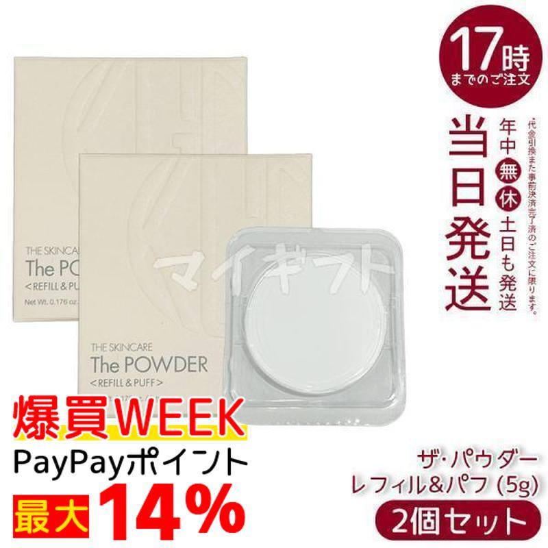 【新品2個セット】Koh Gen Do ザ・パウダー　本品　リフィル セット Koh Gen Do（江原道） ザ・パウダー 5g レフィル パフ付き 2個セット