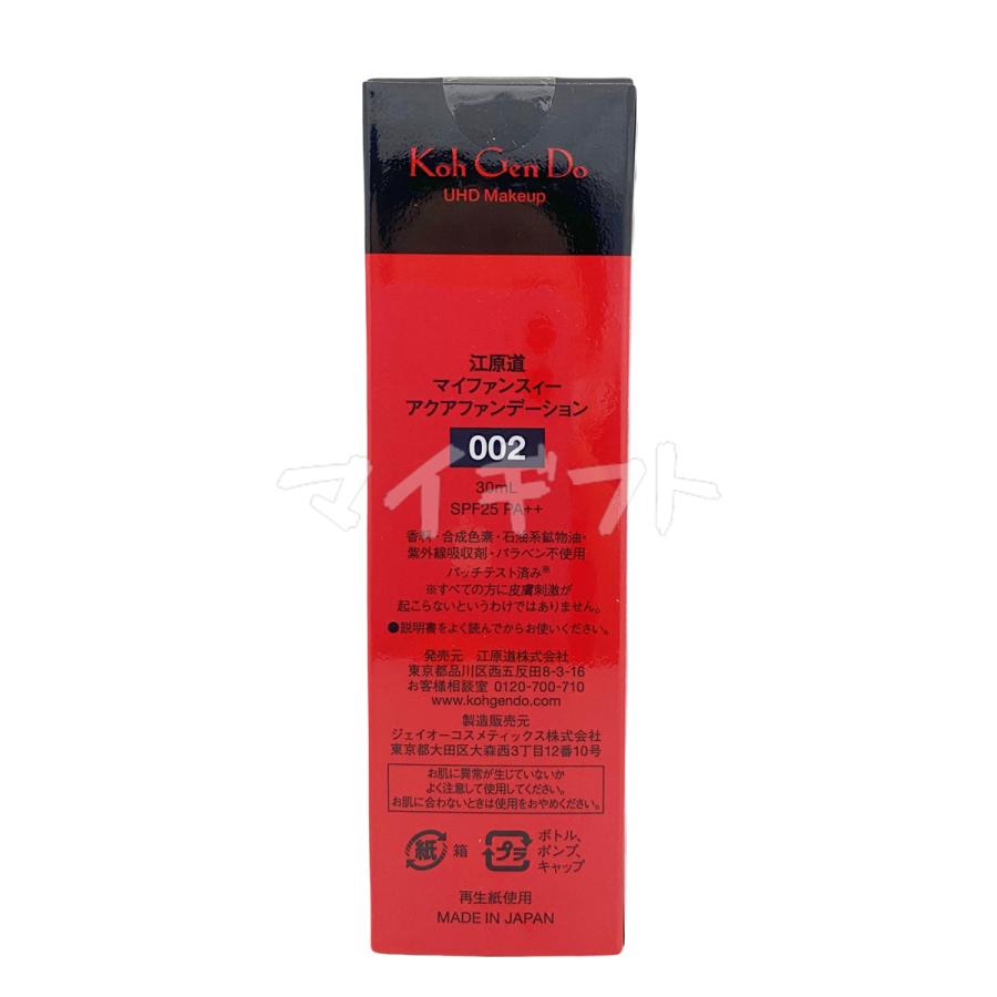 Koh Gen Do（江原道） マイファンスィー アクアファンデーション 30ml