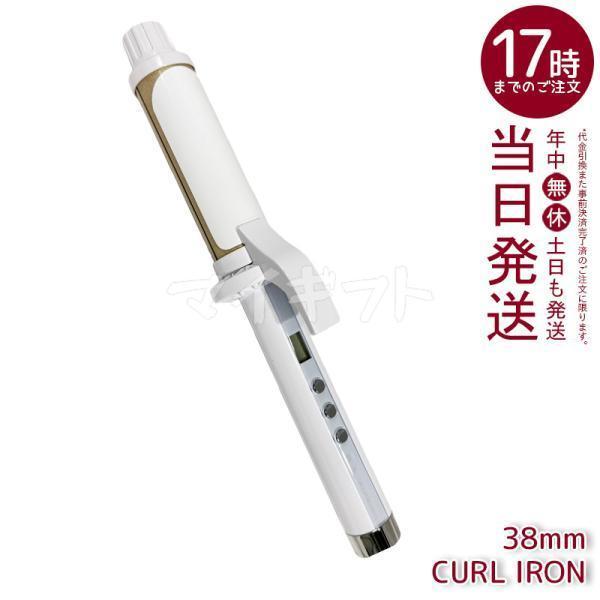 KINUJO 絹女 カール ヘアアイロン38mm 海外対応 【公式通販】