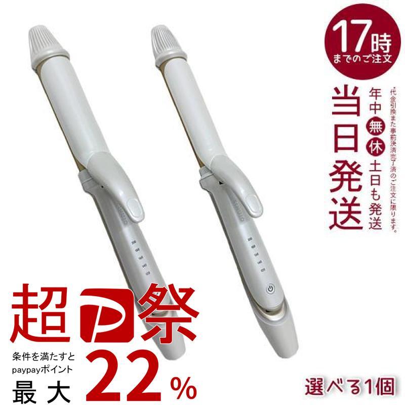 美容家電 【4/20終了】キヌージョKINUJO MINI IRON -deux-
