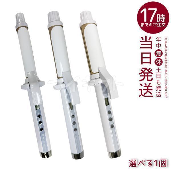 絹女 KINUJO CURL IRON 38mm 【公式通販】