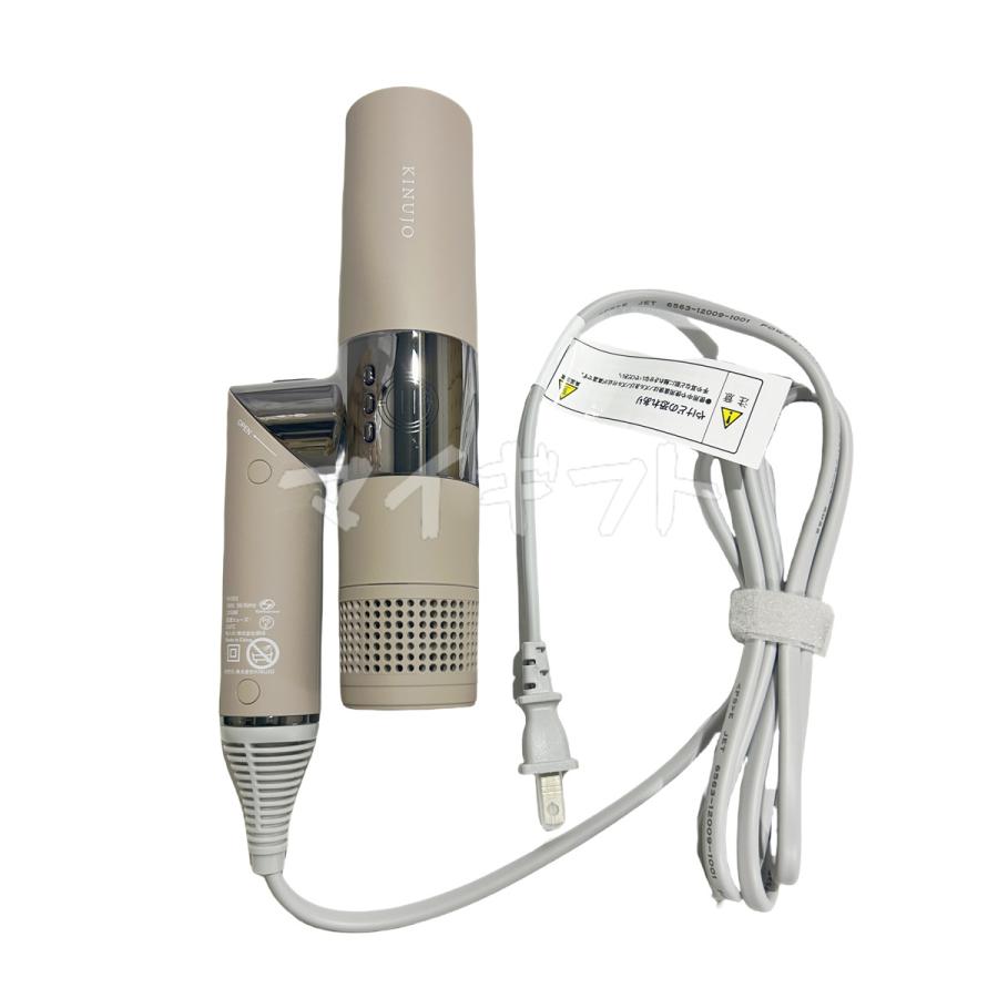 【新品未開封】KINUJO Hair Dryer Voyage ゴールド KINUJO 正規品販売店 絹女 ドライヤー キヌージョ キヌージョ