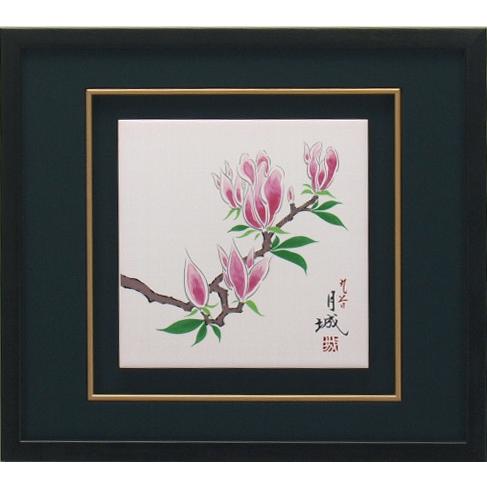 買い誠実 九谷焼 陶額 木蓮の花 壁飾り 額縁 アートパネル 陶板 陶額 壁掛け 陶板画 絵画永年勤続 おしゃれ ご挨拶 上司 出産内祝い お中元 日本製 祝い 誕生日 額縁 レビューを記入しますか 記入する 入浴剤１個 Www Confer Uk Com