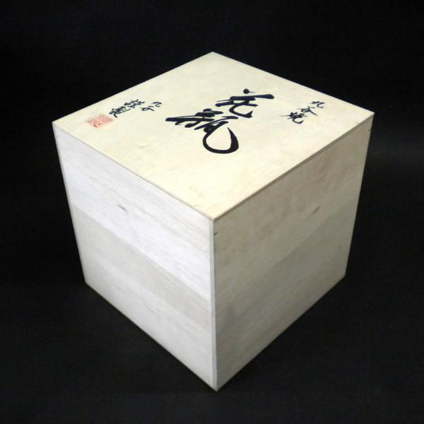 ン クタニ 九谷焼 ご挨拶 米寿 子供 ペア 法人ギフト 引出物 従兄弟 マイギフト Paypayモール店 通販 Paypay 8号花瓶 雲海鶴 昇進祝い 竣工 銀婚式 就職祝い 定年 女の子 金婚式 おしゃれ 日本製 会社設立 さんによる