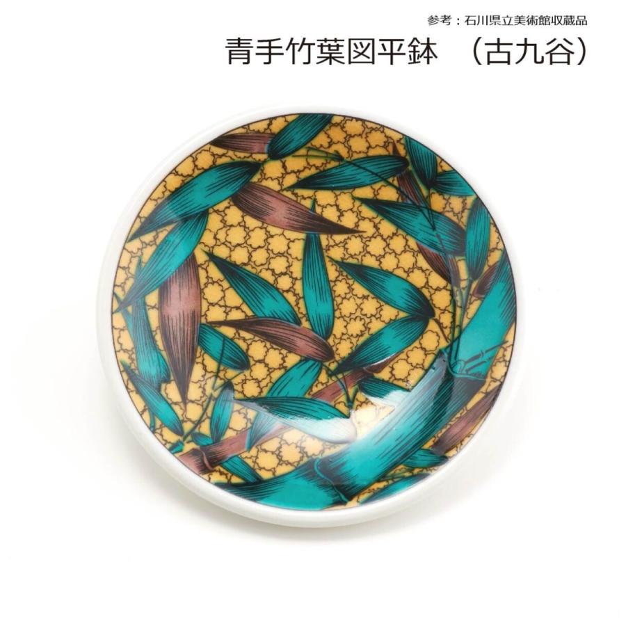 九谷焼 九谷焼/限定品 4号皿揃(6P) 古九谷名品6選A 限定セット 九谷焼 九谷焼/限定品 4号皿揃(6P) 古九谷名品6選A 限定セット