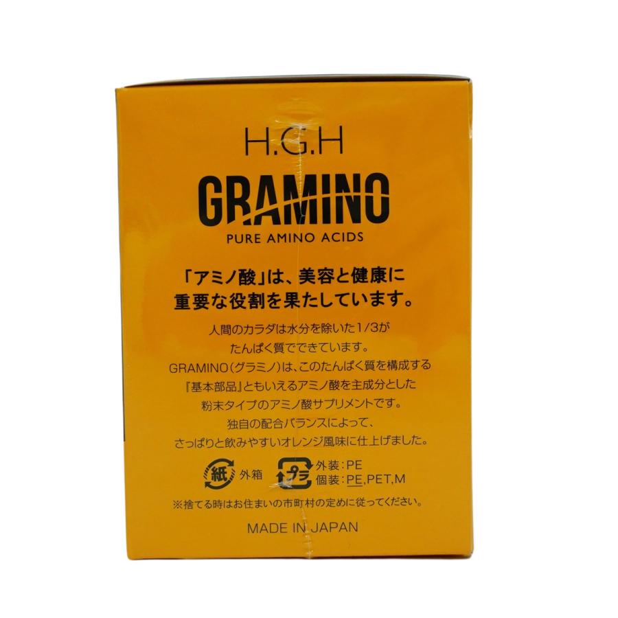 H.G.H GRAMINO エイチ ジー エイチ グラミノ アミノ酸 トイーワンズ 13g×20包 アミノ酸 サプリメント_2