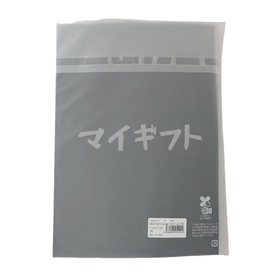ドレナージュ スパッツ2 ブラック×ブラック 64/70/76/82/90/98 ドレナージュ スパッツ2 ブラック×ブラック 64/70/76/82/90/98