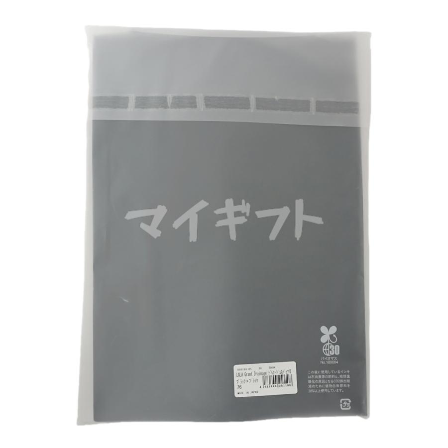 ドレナージュ スパッツ2 ブラック×ブラック 64/70/76/82/90/98 ドレナージュ スパッツ2 ブラック×ブラック 64/70/76/82/90/98
