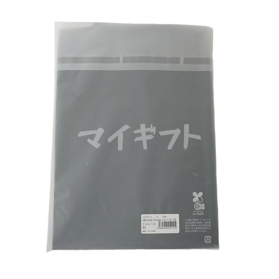 ドレナージュ スパッツ2 ブラック×ブラック 64/70/76/82/90/98 ドレナージュ スパッツ2 ブラック×ブラック 64/70/76/82/90/98