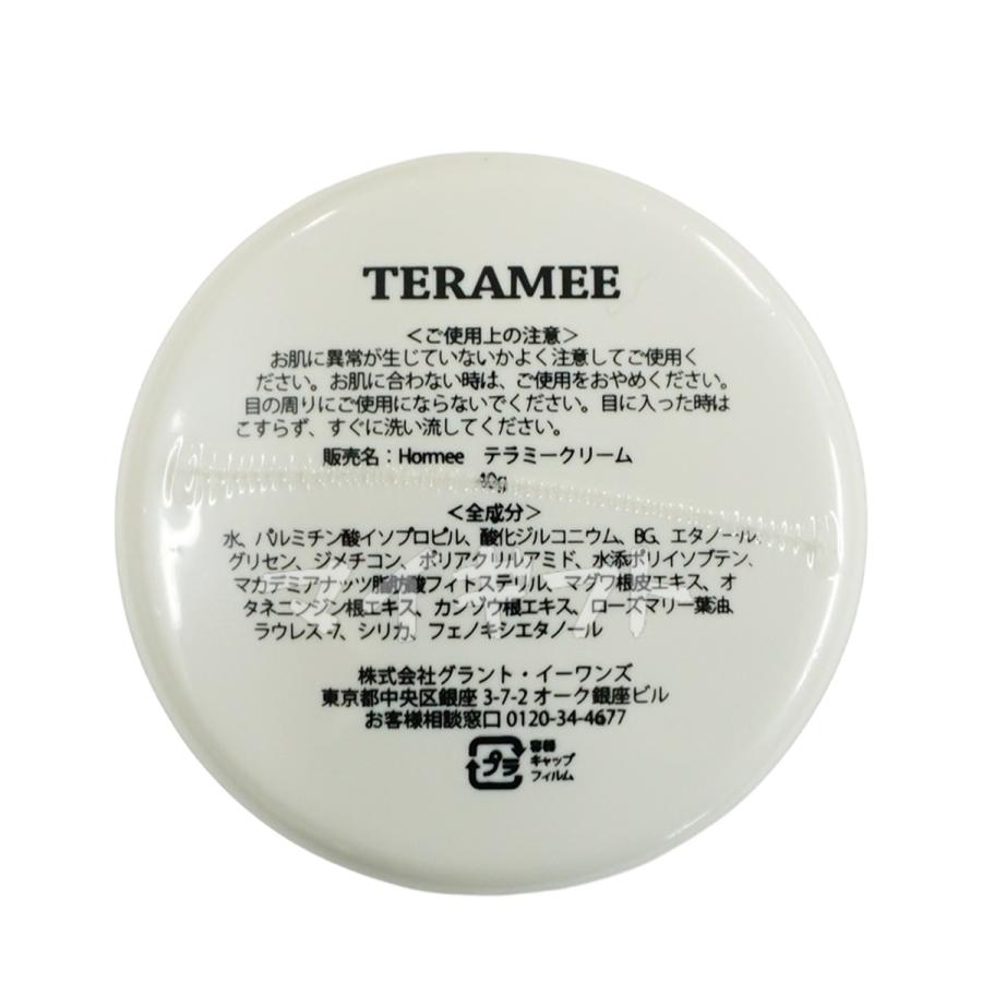 ブランド登録なし 【3色選べる】送料無料 日本製 グラントイー ブランド登録なし 【3色選べる】送料無料 日本製 グラントイー