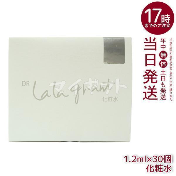 ドクターララ トップ 化粧水 新品☆グラントイーワンズ☆ドクターララ