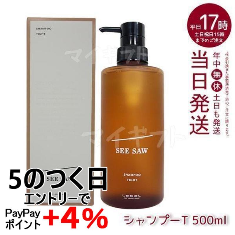 SEE/SAW ルベル シーソー ヘア＆スキャルプシャンプーT タイト 500ml