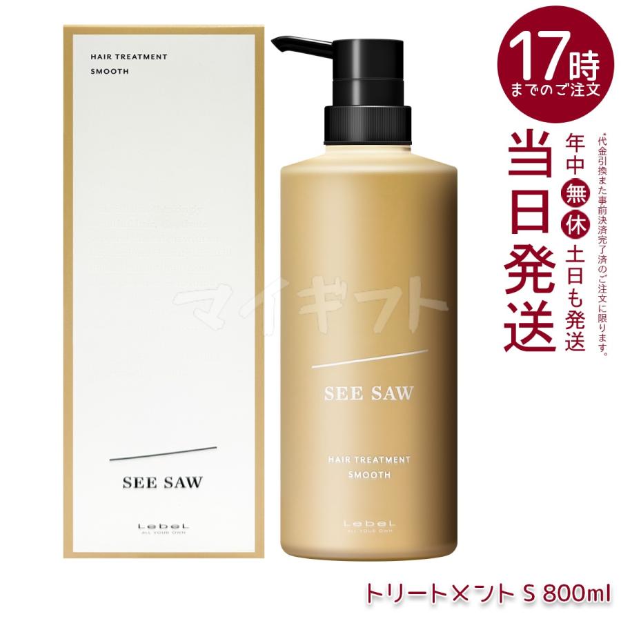 SEE/SAW ルベル LEBEL シーソー ヘア＆スキャルプシャンプー S 500ml