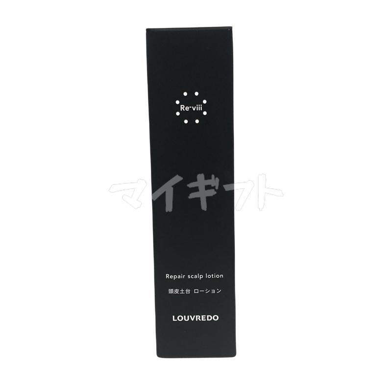 Reーviii ルーヴルドー レヴィ スカルプローション 200ml Reーviii ルーヴルドー レヴィ スカルプローション 200ml