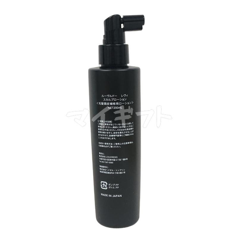Reーviii ルーヴルドー レヴィ スカルプローション 200ml Reーviii ルーヴルドー レヴィ スカルプローション 200ml