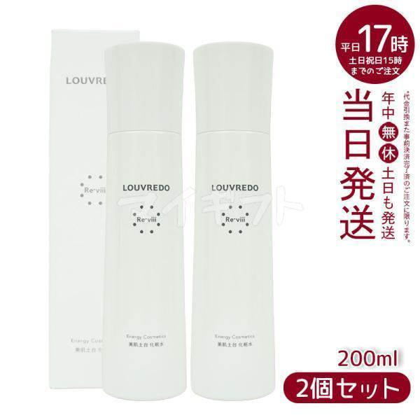 レヴィ クリーム【10%OFFセール】 – LOUVREDO直営 公式オンライン