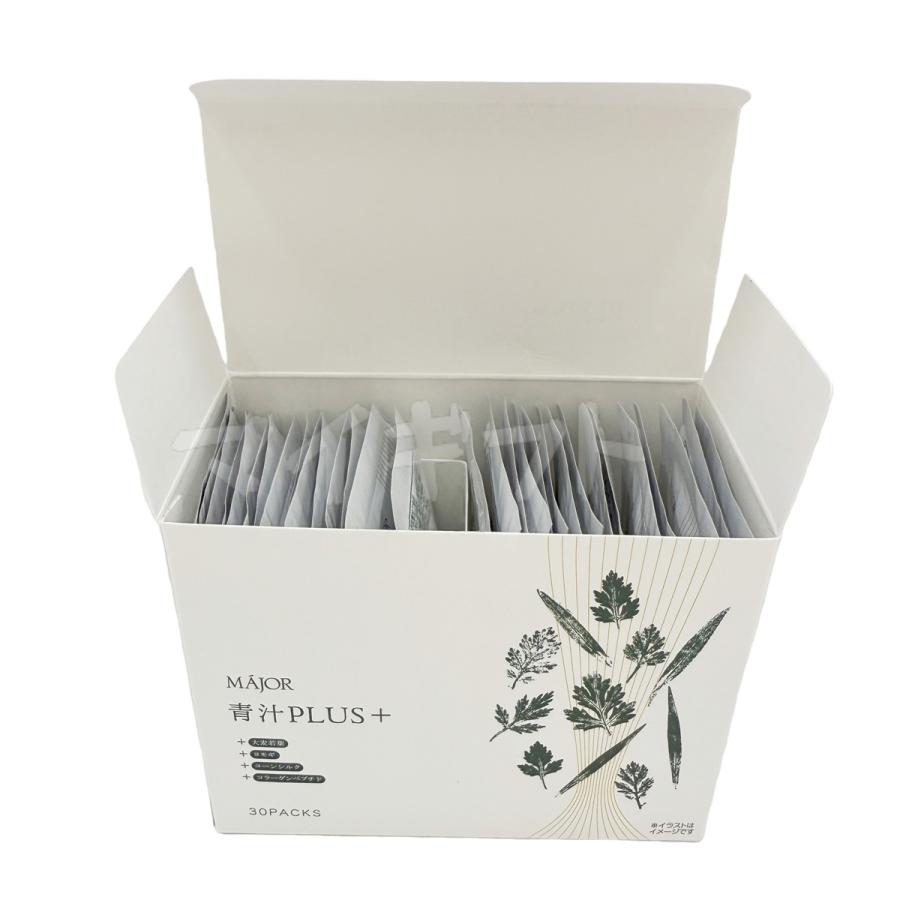 マジョール 青汁PLUS ＋ 90g 3gx30袋 3個セット MAJOR 大麦若葉 ヨモギ