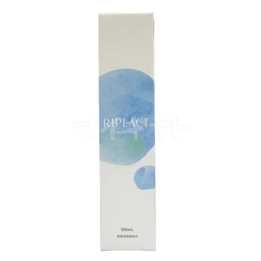 新品 MAJOR マジョール リプラクト 500ml ２本セット Major マジョール RIPLACT リプラクト 500ml 2個セット 酵素ドリンク