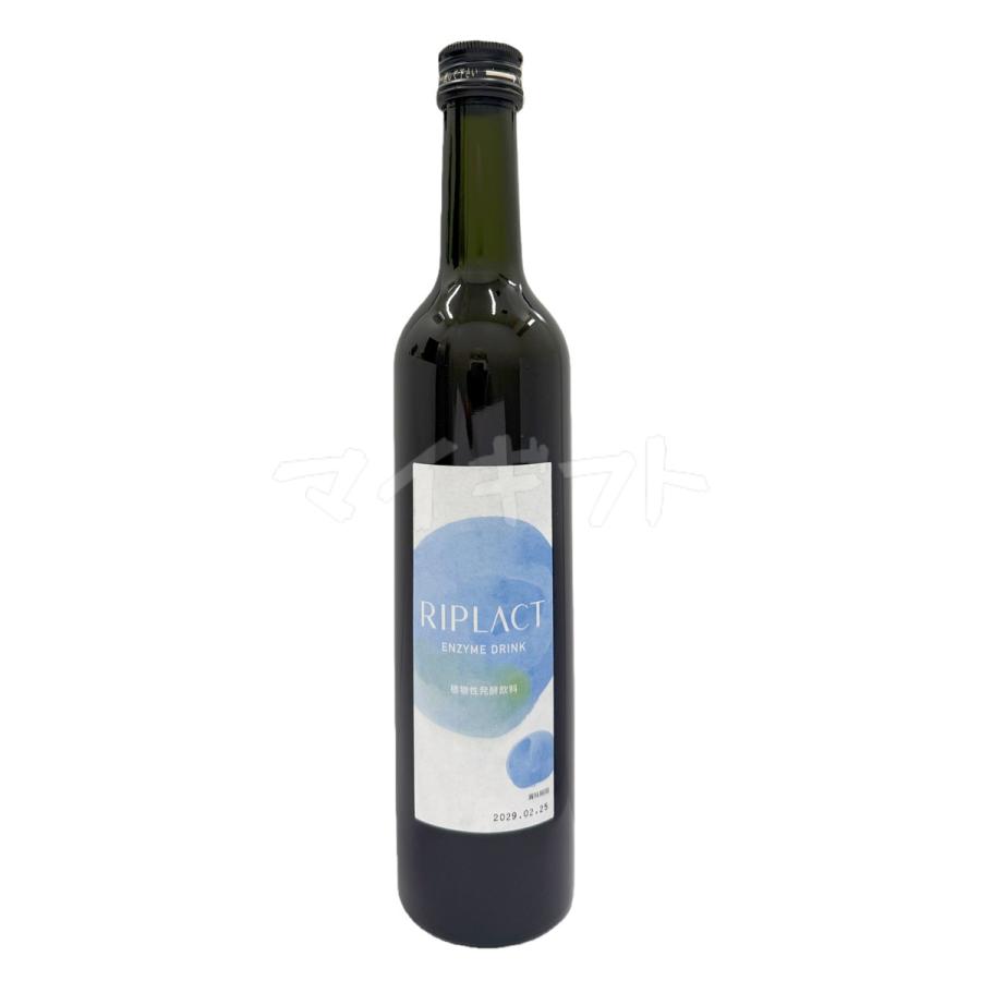 Major マジョール RIPLACT リプラクト 500ml 2個セット 酵素ドリンク