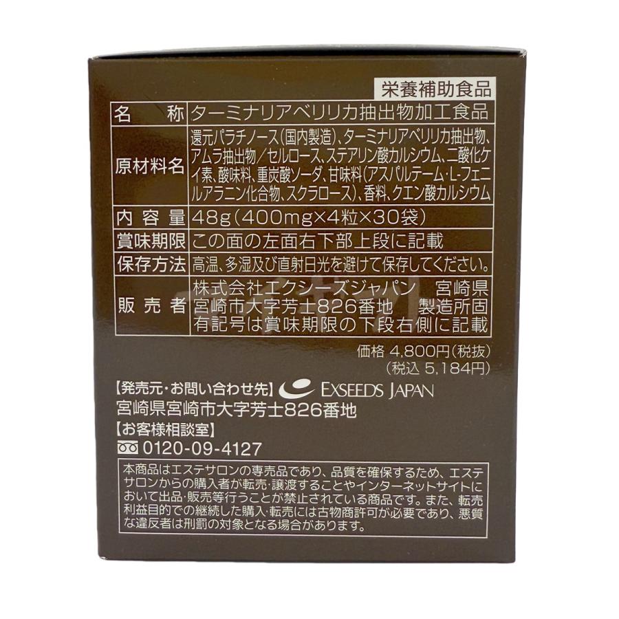 Major マジョール スロータス ベリリカウォッシュ30袋入 ハーブ