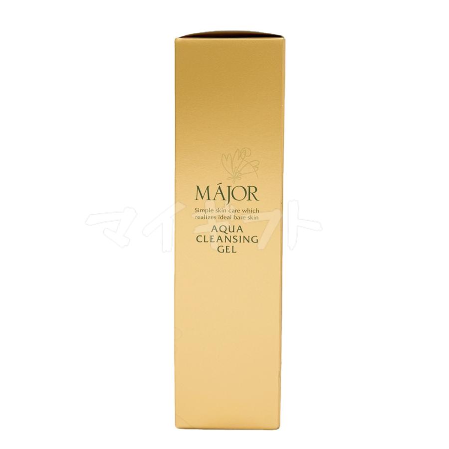 マジョール アクアクレンジングジェル 200g 2個セット MAJOR