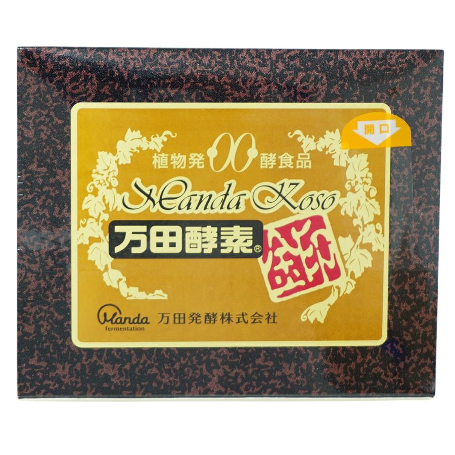 万田酵素 金印 分包タイプ 150g 2.5g×60袋 自然発酵食品 酵素