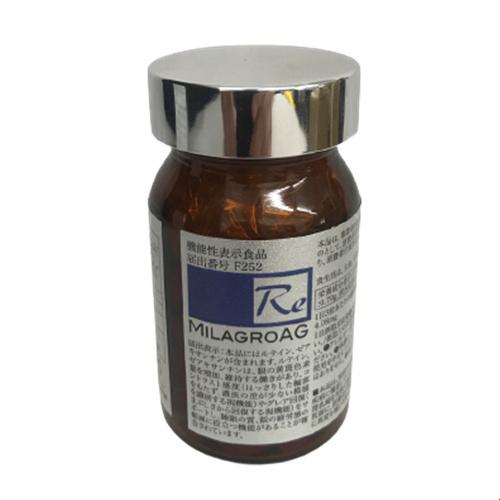 ミラグロ AG サプリ MilagroAG 90粒 3個セット 賞味期限2027年12月 目 