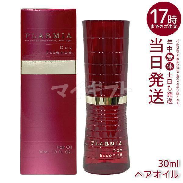 プラーミア ミルボン デイエッセンス 30ml 美容液 スタイリング剤 UV 