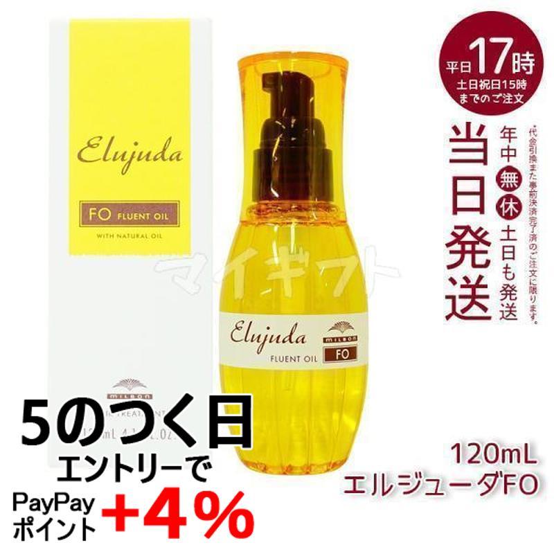 MILBON（ミルボン） ディーセス エルジューダ FO 120ml milbon 細い髪