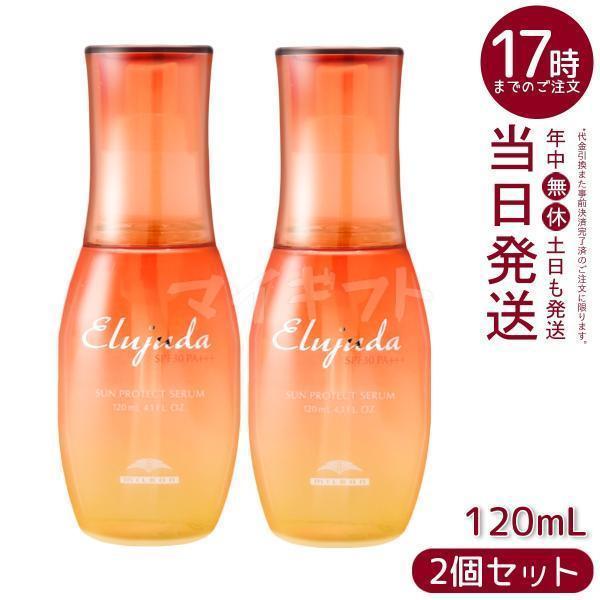MILBON（ミルボン） エルジューダサンプロテクトセラム SPF30 PA+++