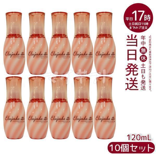 MILBON（ミルボン） エルジューダ フリッズ フィクサー エマルジョン