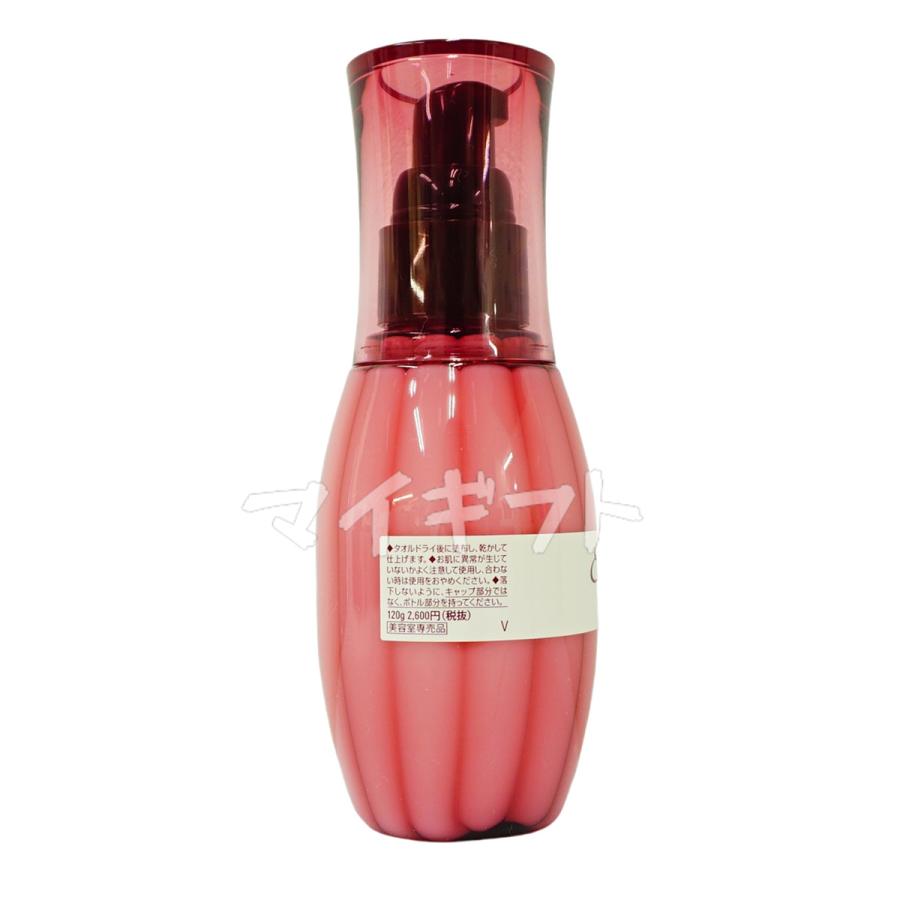 MILBON（ミルボン） ディーセス エルジューダ エマルジョン 120g