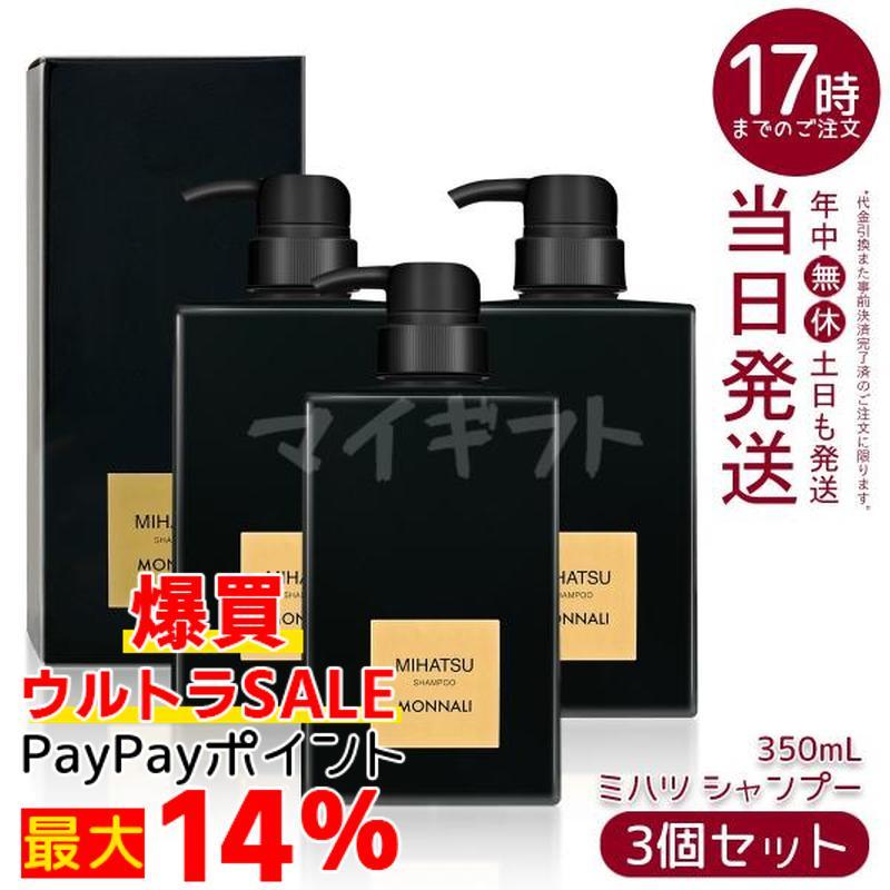モナリ MONNALI MIHATSU ミハツ　シャンプー 詰め替え　詰替　1L モナリ MONNALI MIHATSU ミハツ シャンプー 詰め替え 詰替 1L 【公式通販】