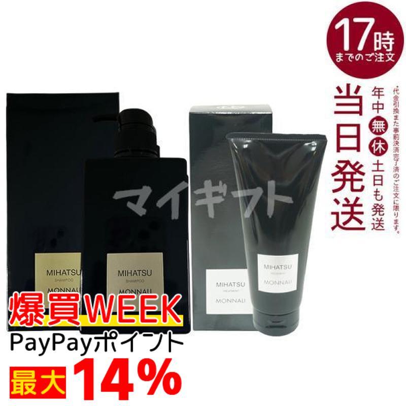 MONNALI（モナリ） 2点セット ミハツ クレンジング シャンプー 350ml