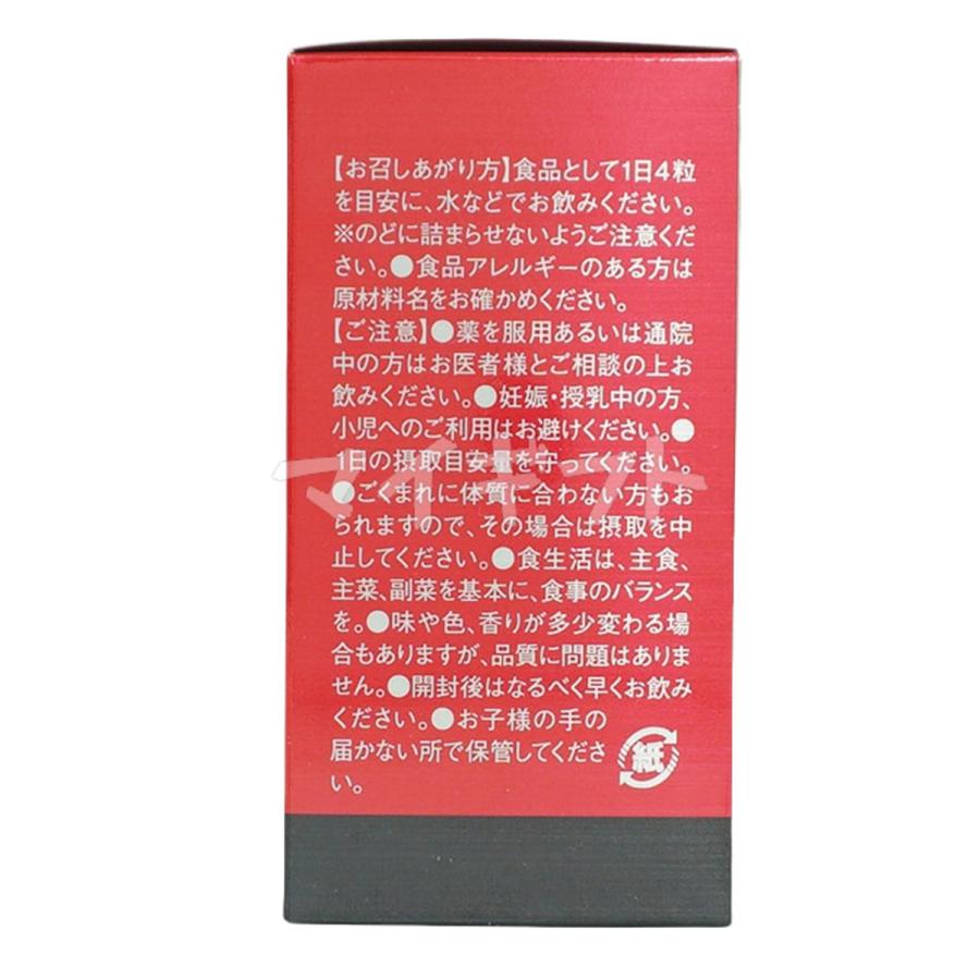 モナリ B-HACHI Heat ヒート 120粒 2個セット ショウガ末 アミノ酸 