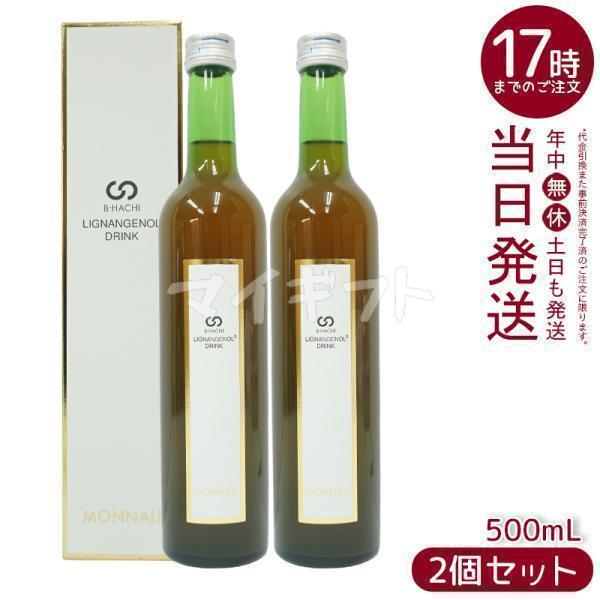 モナリ リグナンジェノールドリンク 酵素 リグナンジェノールドリンク