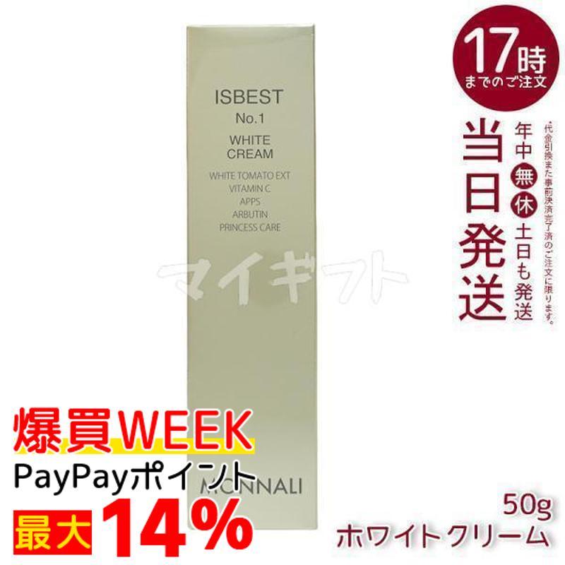 MONNALI（モナリ） ゴールドシリーズ TR50 ISBEST No.1 50g クリーム