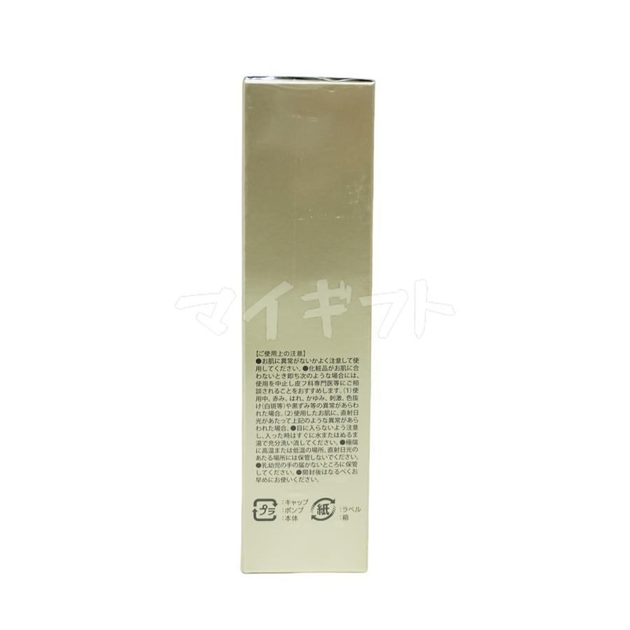 MONNALI モナリ ゴールドシリーズ TR50 エッセンス 30ml 美容液 MONNALI モナリ ゴールドシリーズ TR50 エッセンス 30ml 美容液