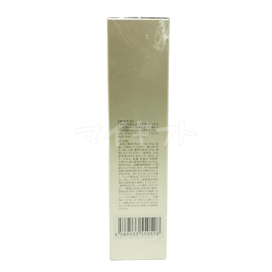 MONNALI モナリ ゴールドシリーズ TR50 UVクリーム 50g SPF25 PA MONNALI モナリ ゴールドシリーズ TR50 UVクリーム 50g SPF25 PA