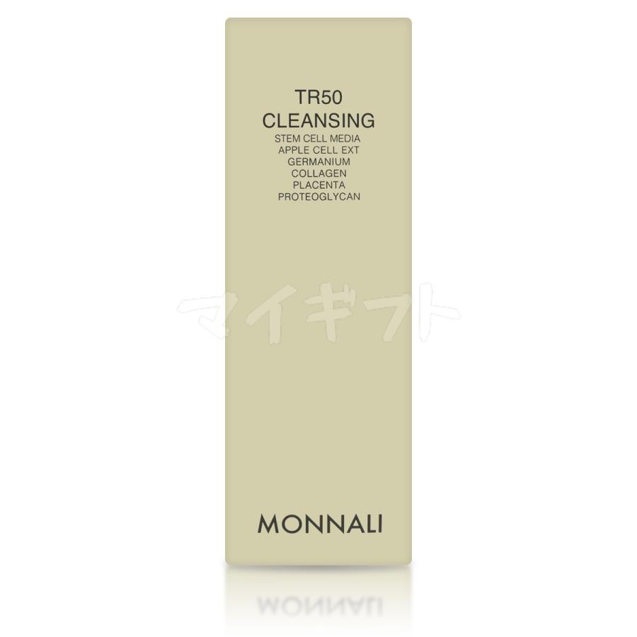MONNALI（モナリ） ゴールドシリーズ TR50 クレンジング 500ml +