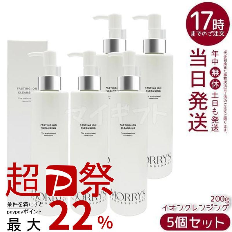 スキンケア・基礎化粧品 MORRY'S Proファスティングクレンジング 120mL