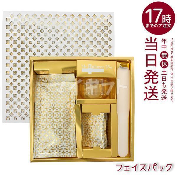 メディオン・リサーチ・ラボラトリーズ メディプローラー CO2ジェル