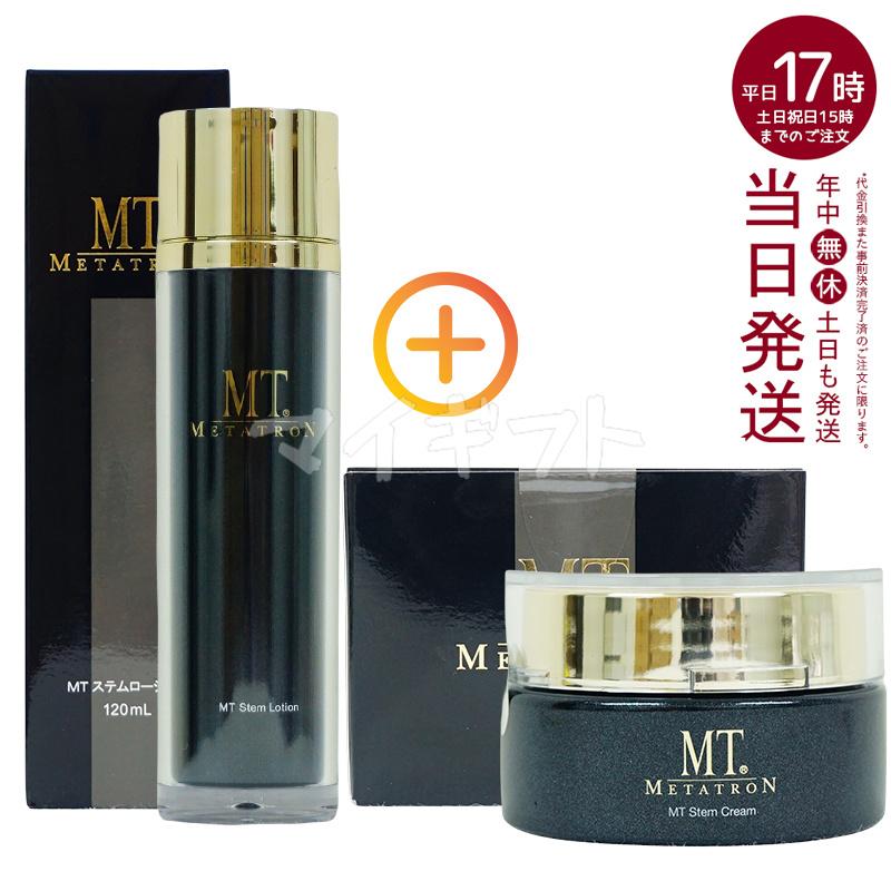 MT メタトロン ステムローション stem lotion 120ml 化粧水 MT