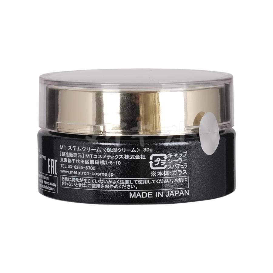 MT TRON MT ステムクリーム MTメタトロン MT メタトロン ステムクリーム 保湿クリーム 30g 2個
