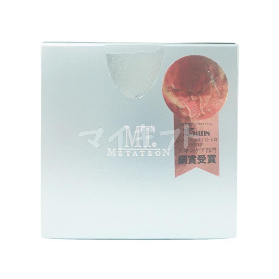 MTメタトロン MT コントアB クリーム 50g レフィル 詰め替え 詰替え