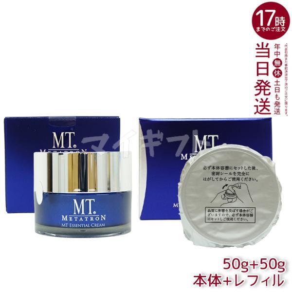 MTメタトロン MT メタトロン エッセンシャル クリーム 50g 本体 MTメタトロン MT メタトロン エッセンシャル クリーム 50g 本体