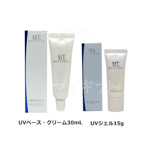 MT メタトロン プロテクト UV ジェル 15g 10個セット 楽天市場】【国内正規品】MT メタトロン プロテクトUVジェル 15g