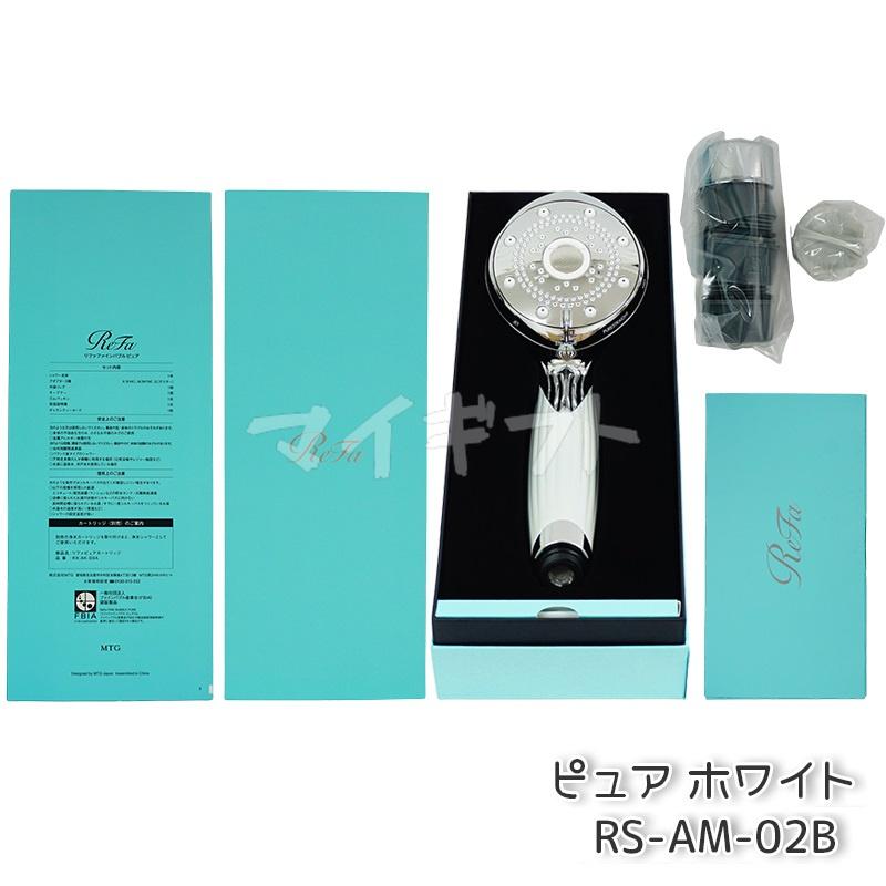 ReFa 正規品販売店 リファ ファインバブル S ピュア U FINE ReFa 正規品販売店 リファ ファインバブル S ピュア U FINE